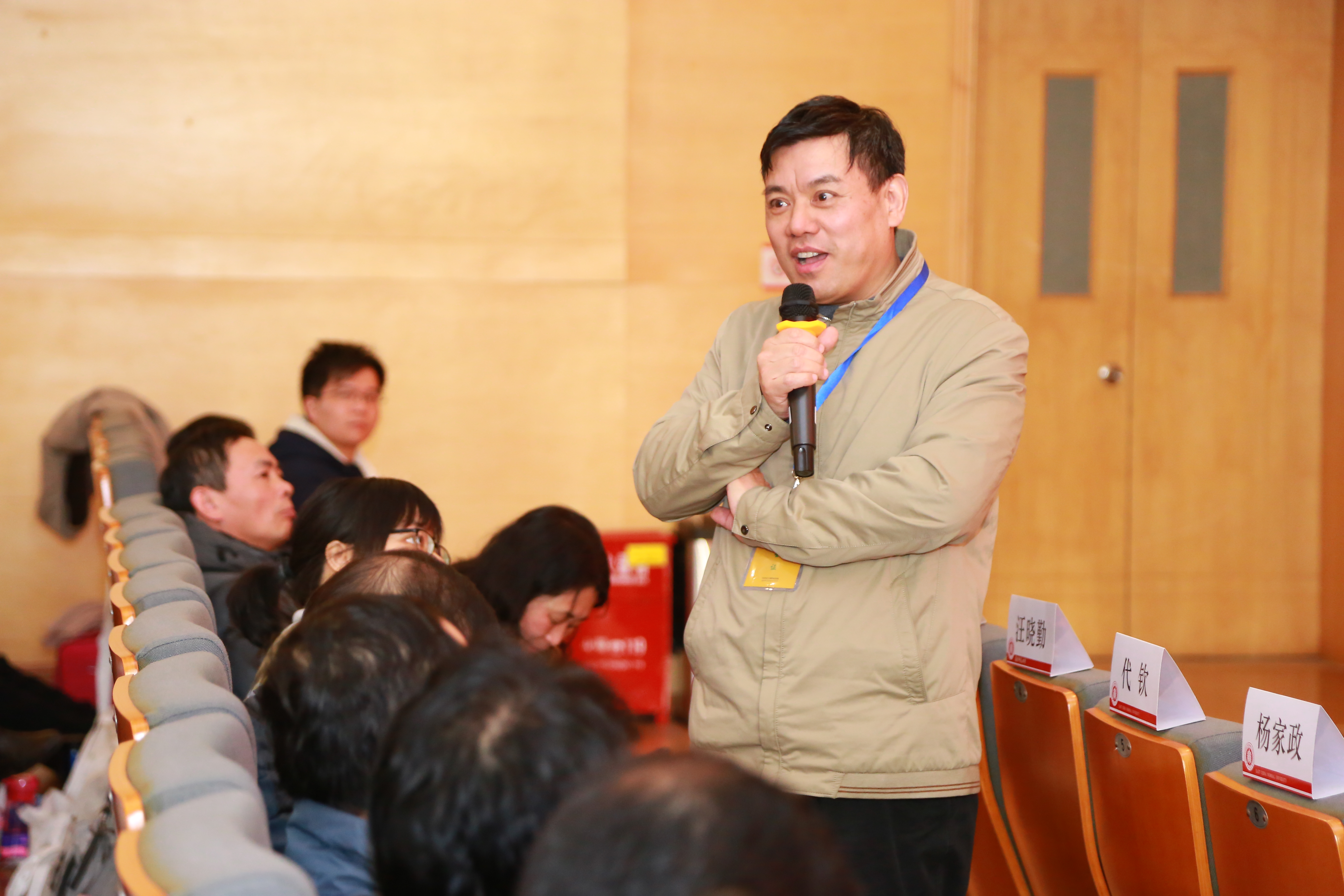 汪晓勤老师总结发言